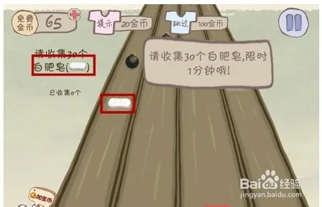 史上最坑爹游戏2-21、22、23、24关详细攻略