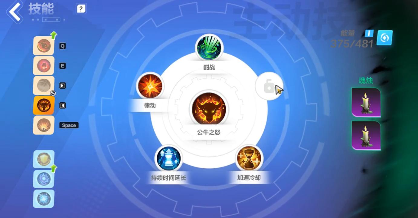 【技能分类】火炬之光无限中的技能机制（一）