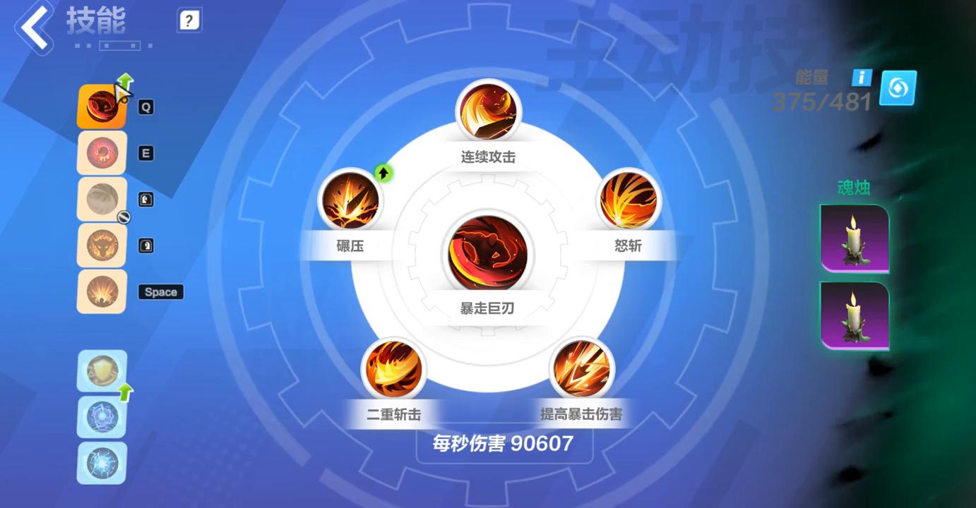 【技能分类】火炬之光无限中的技能机制（一）