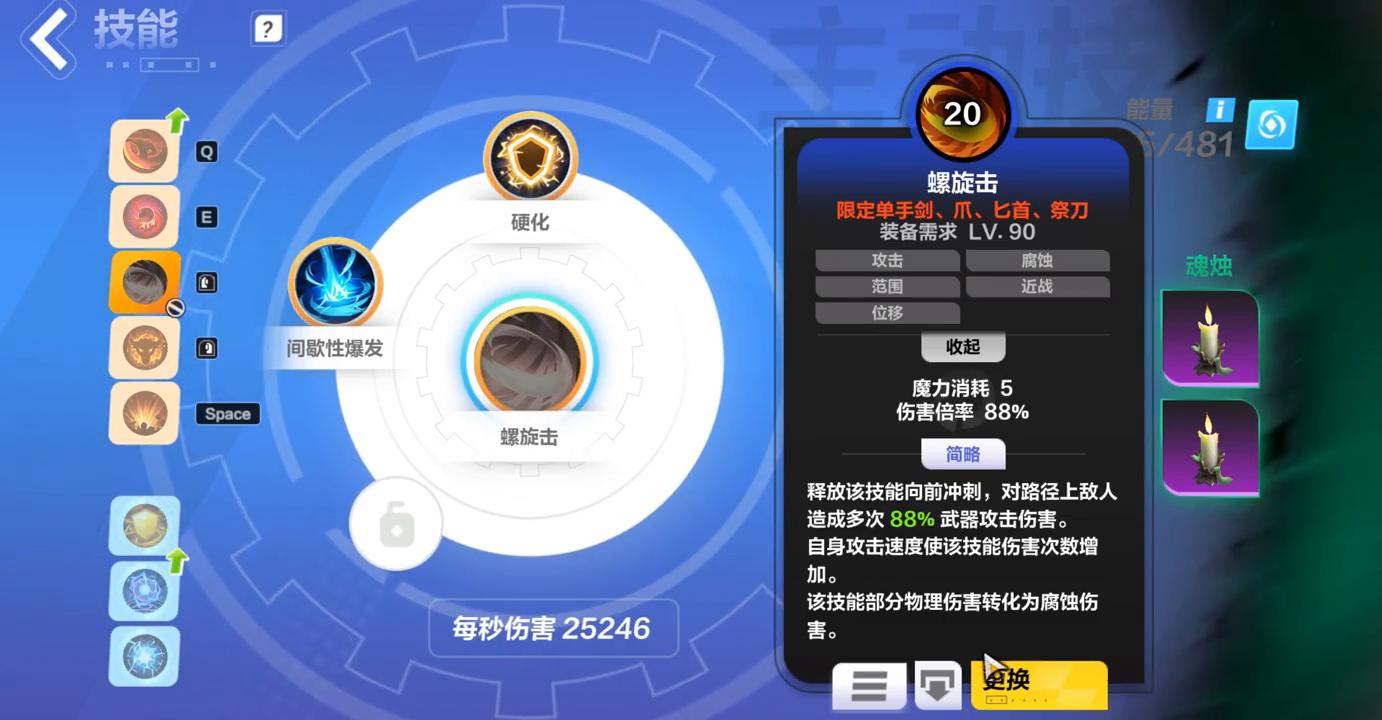 【技能分类】火炬之光无限中的技能机制（一）