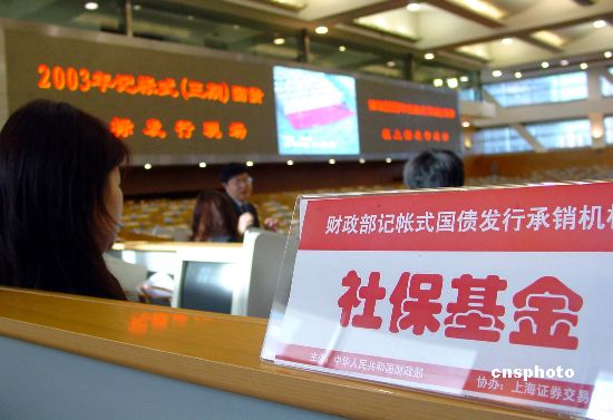 如何在苏州查询社保？查询方式有哪些特点和适用范围？