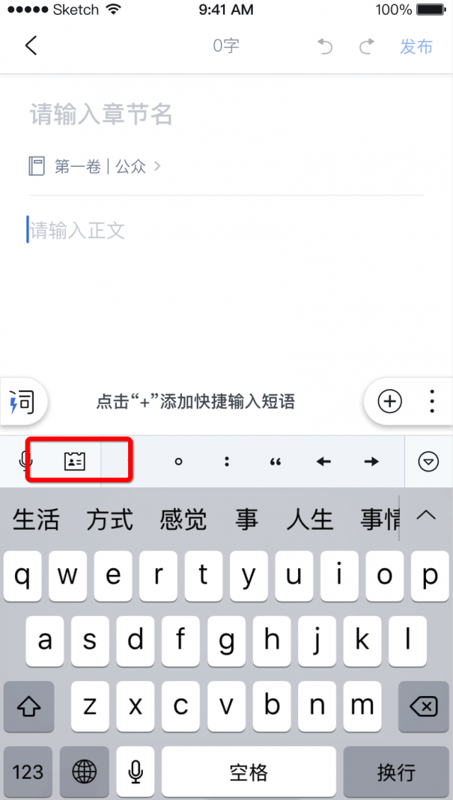 据说，作家助手这个版本玩的有点大