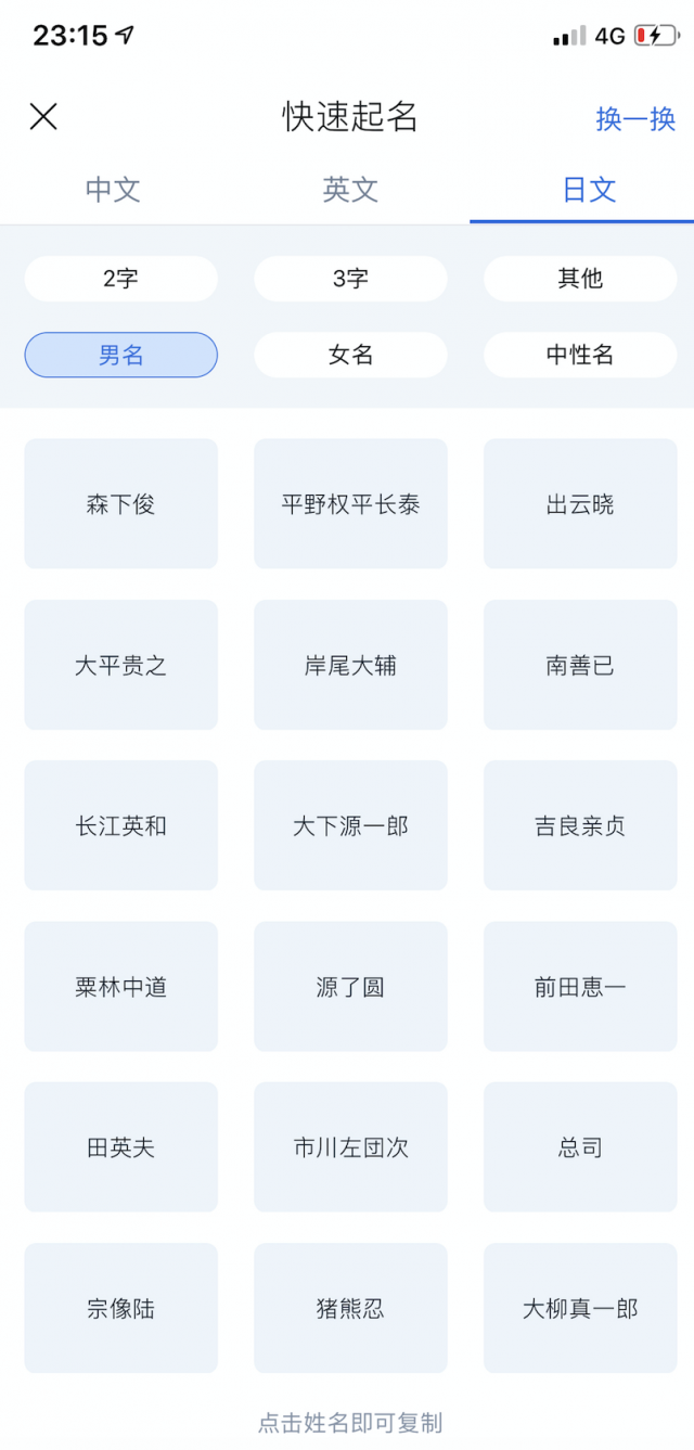 据说，作家助手这个版本玩的有点大