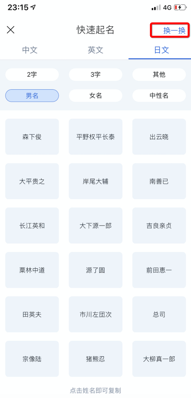 据说，作家助手这个版本玩的有点大