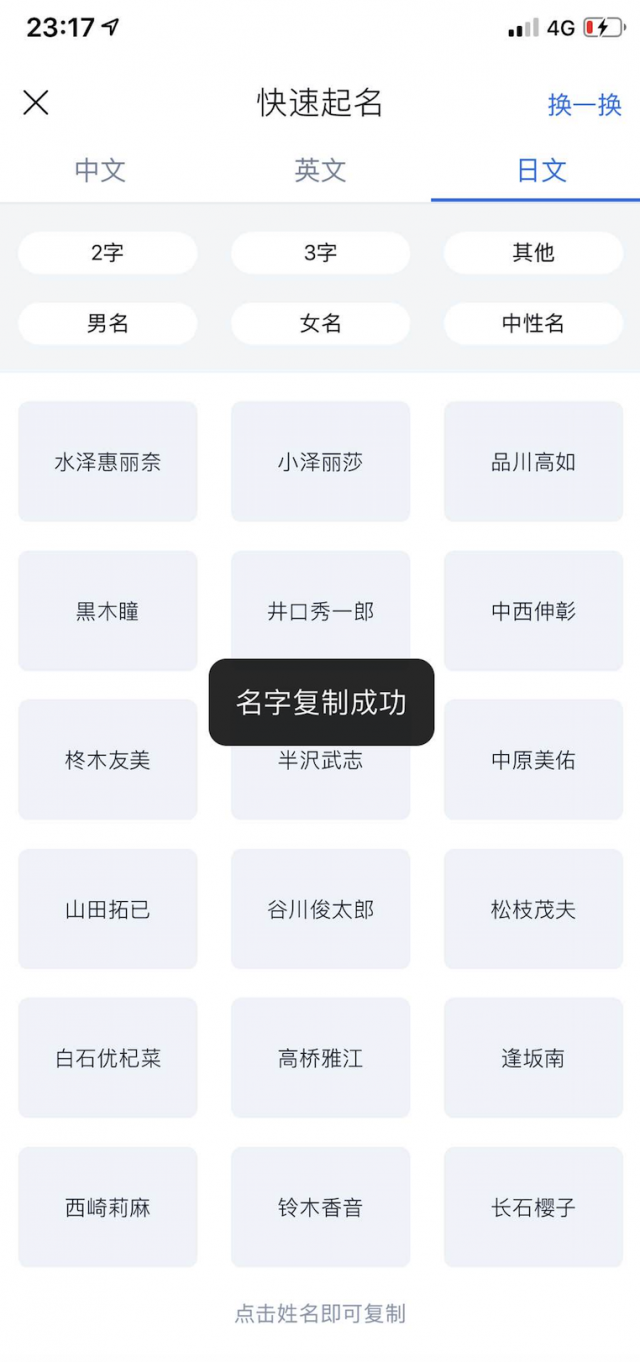 据说，作家助手这个版本玩的有点大