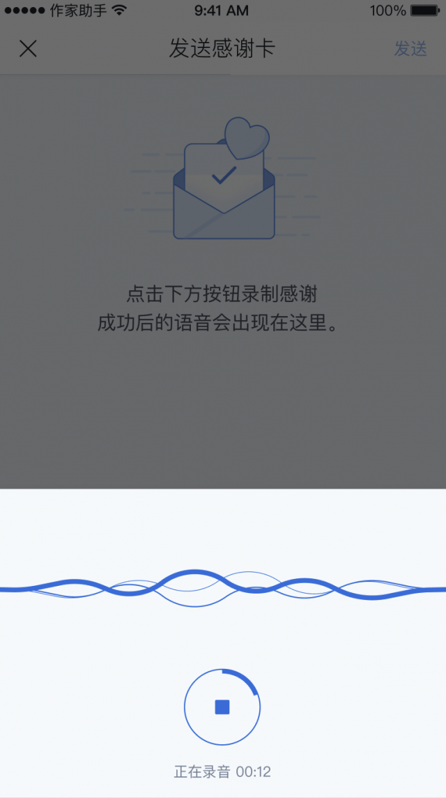 据说，作家助手这个版本玩的有点大