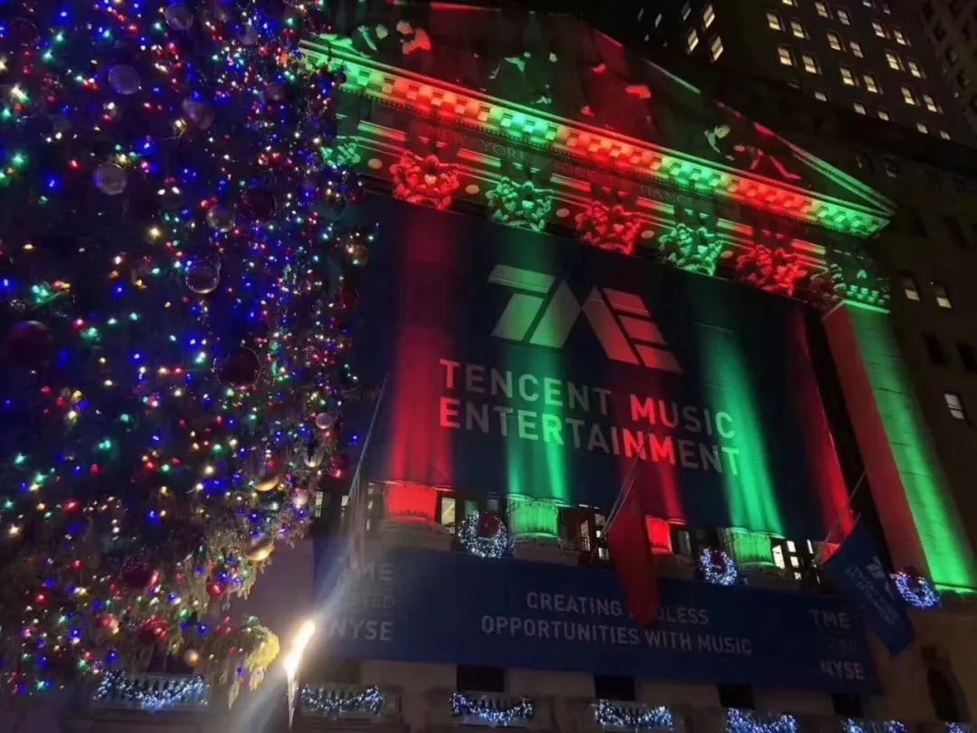 2018-2019中国音娱行业大事件