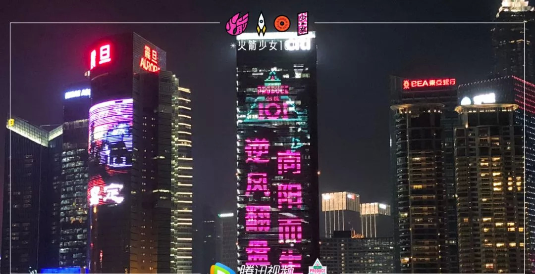 2018-2019中国音娱行业大事件