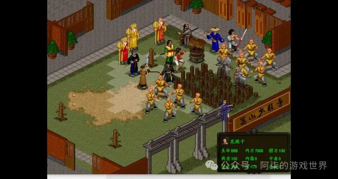 第一款登录中国的武侠网游，比《传奇》还要早！