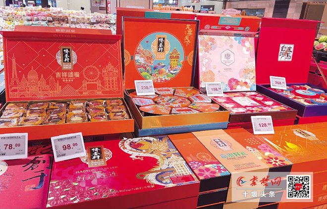 十堰月饼市场渐热 “瘦身”月饼价格更亲民