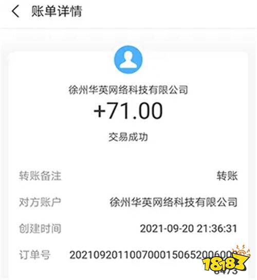 关于那些网上挣钱的app 可以写文章赚钱的app大全
