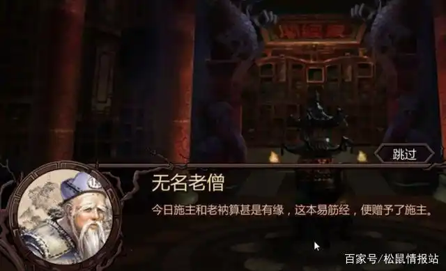 游戏史上最经典的五款武侠！太吾绘卷上榜，最后一款至今火爆