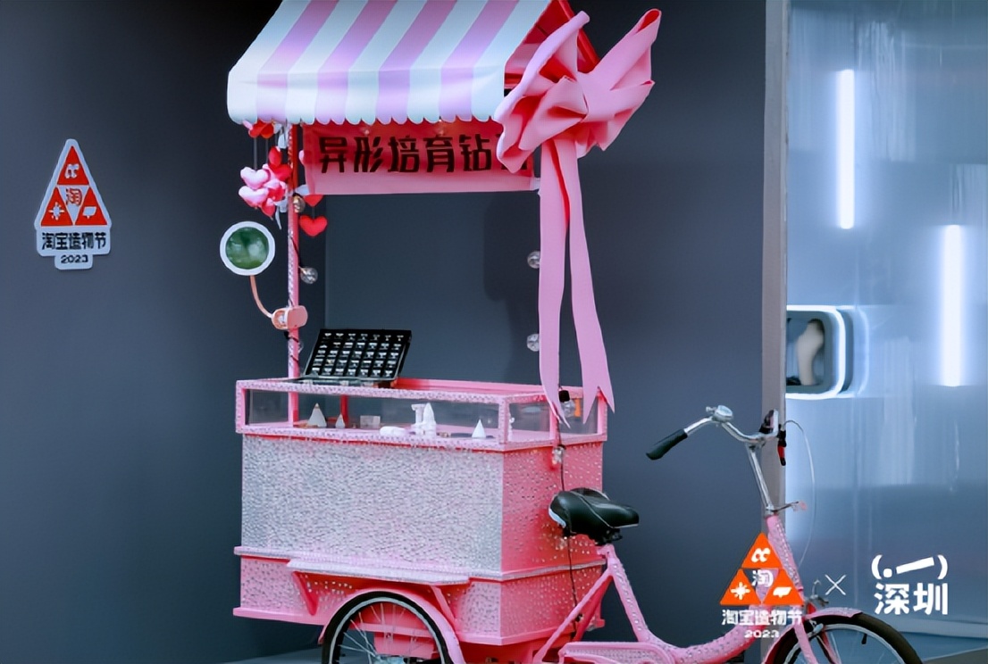 淘宝，确实变了……