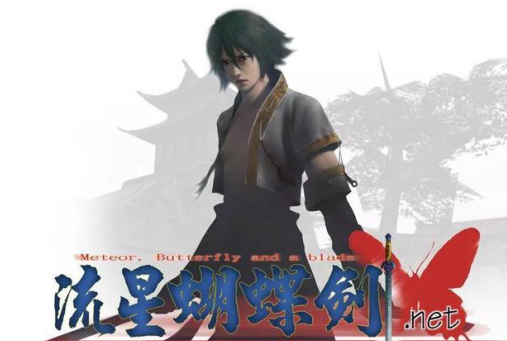 武侠巅峰金庸群侠传：96年做开放地图，现今的武侠游戏怎么比？