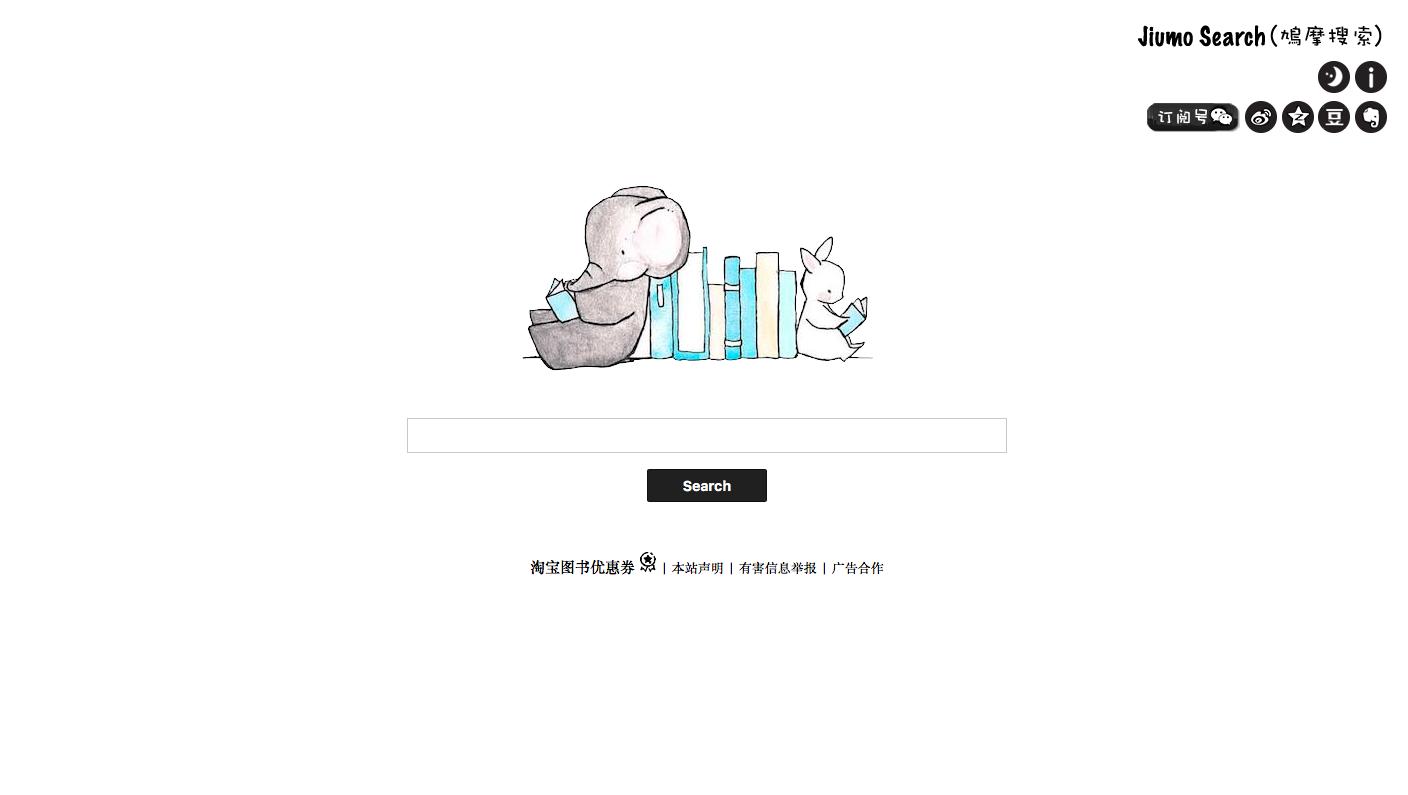 不知道太亏了！8个最强免费电子书网站推荐，从此电子书自由