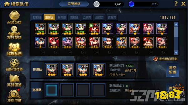 DNF绝望之塔极致冒险千层攻略