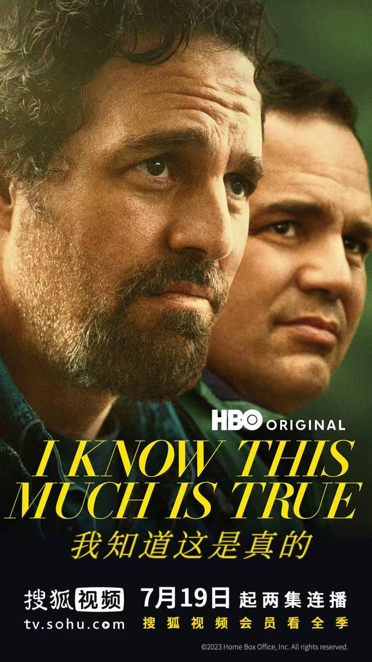 “宝藏经典+优质新款”，搜狐视频“美剧季”暑期来袭