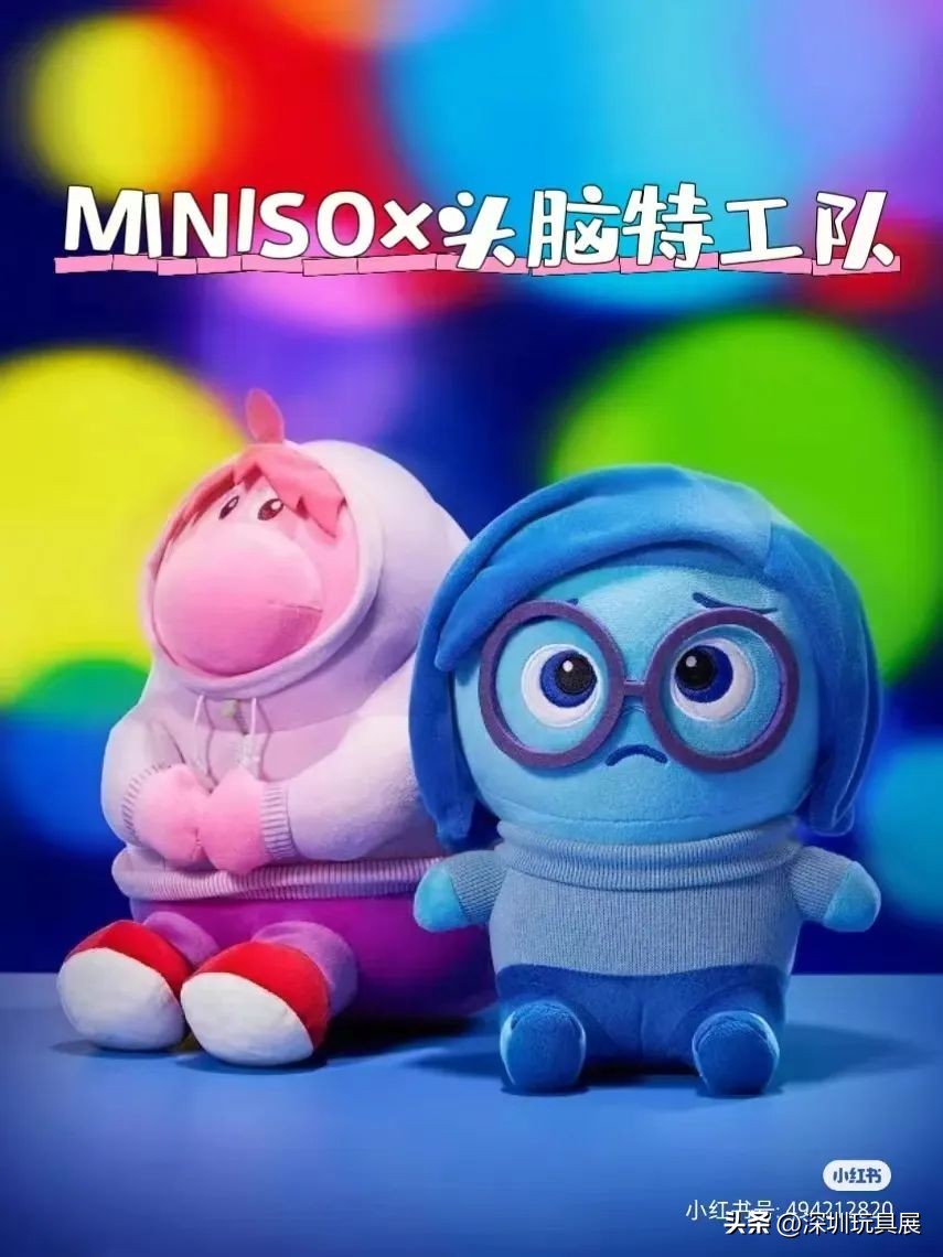 《头脑特工队2》海外首映就爆红，授权玩具怎么蹭热点？