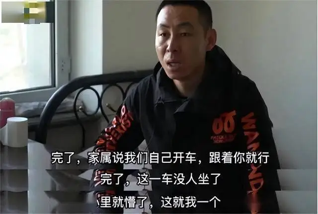 灵车司机接过2000多具遗体，唯独一种让他崩溃，不敢回头看！