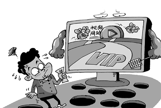 办了会员，为啥还要看广告只是包月，怎么自动续了费