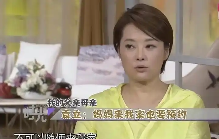 袁立：历经三次婚姻与无子女生活 她追求的究竟是什么