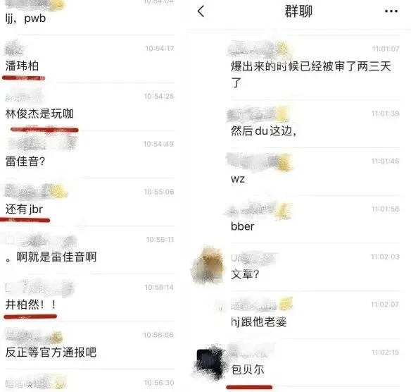 吴亦凡入狱后三大谣言：咬舌自尽，入狱照片，供出娱乐圈明星同伙