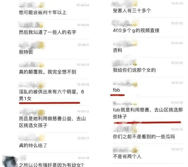 吴亦凡入狱后三大谣言：咬舌自尽，入狱照片，供出娱乐圈明星同伙