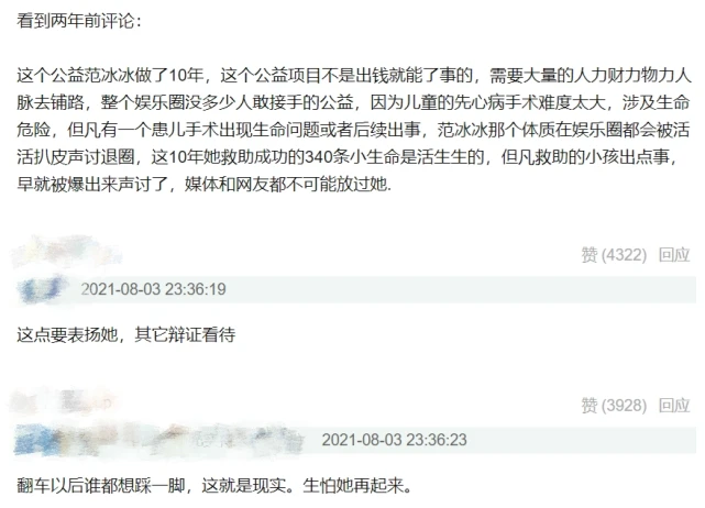 吴亦凡入狱后三大谣言：咬舌自尽，入狱照片，供出娱乐圈明星同伙