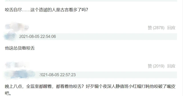 吴亦凡入狱后三大谣言：咬舌自尽，入狱照片，供出娱乐圈明星同伙