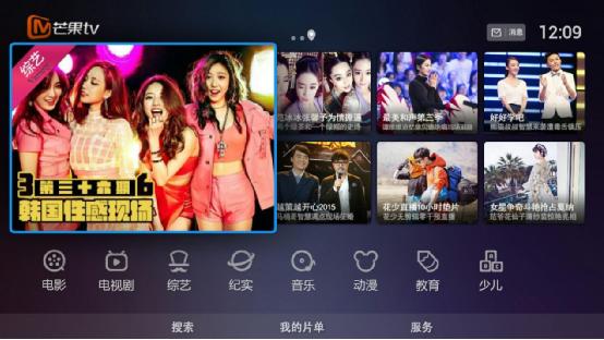 芒果台来了，大连电视用户今日起可收看湖南卫视直播