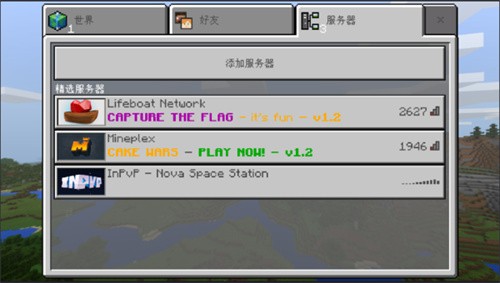 我的世界0.8.1共存版