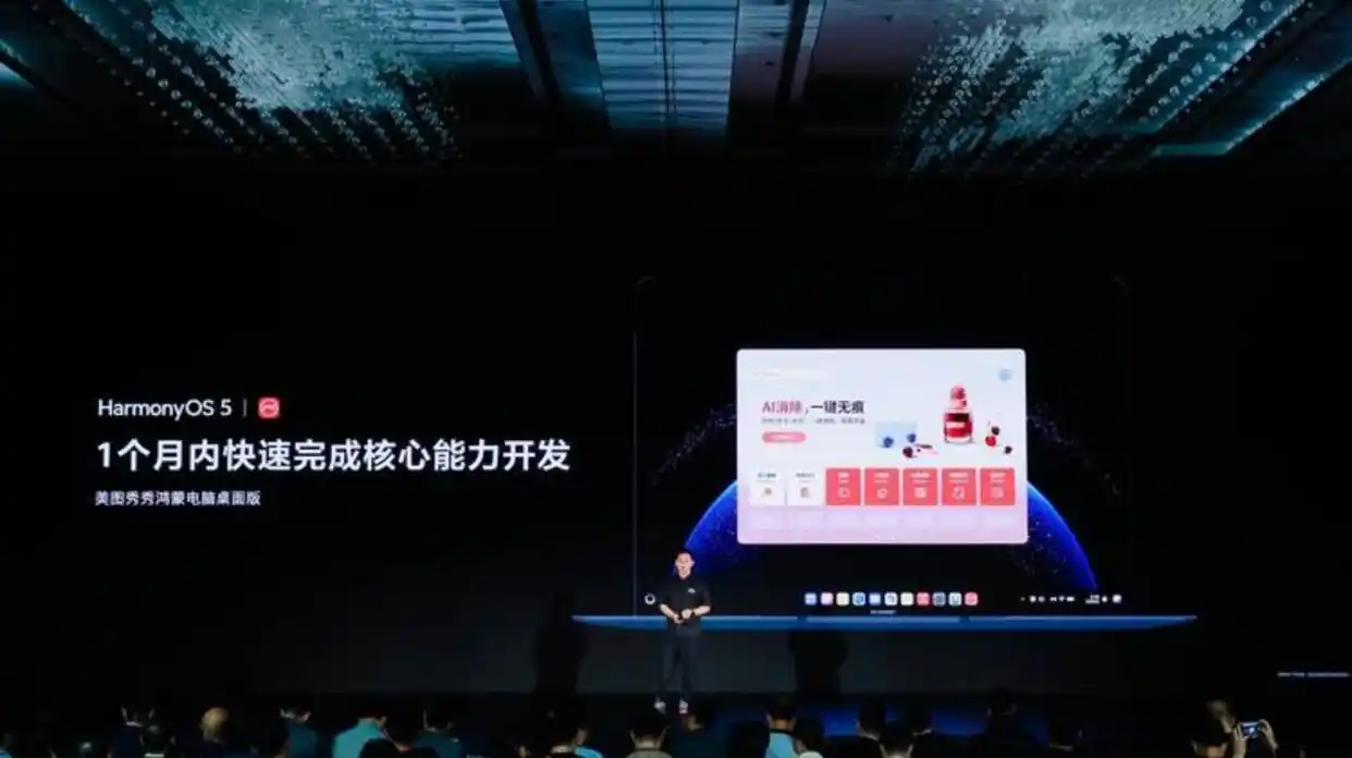 据高人预测2026年将发生的大事，包括科技与航天取得重大突破中国载人登月计划迎来关键节点，全球科技生态迎来新变革