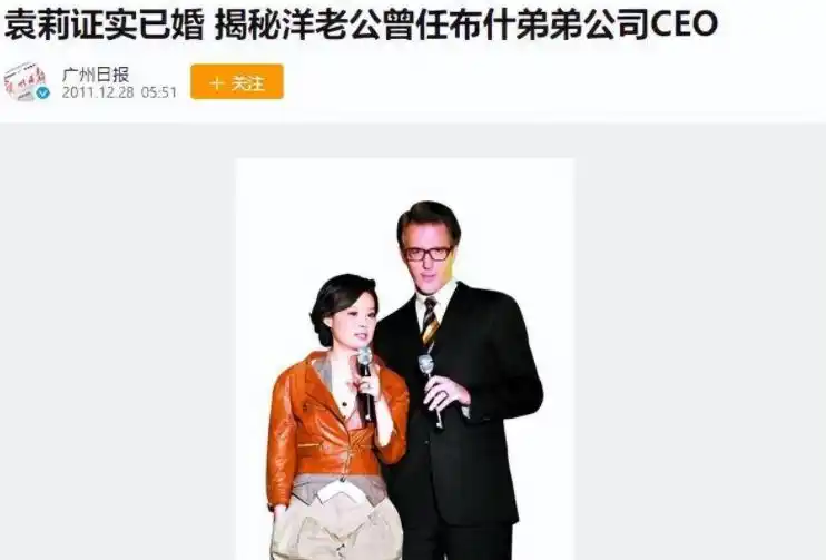 回顾徐威：与袁立分手后，转身娶冠军张怡宁，婚后生两子幸福美满
