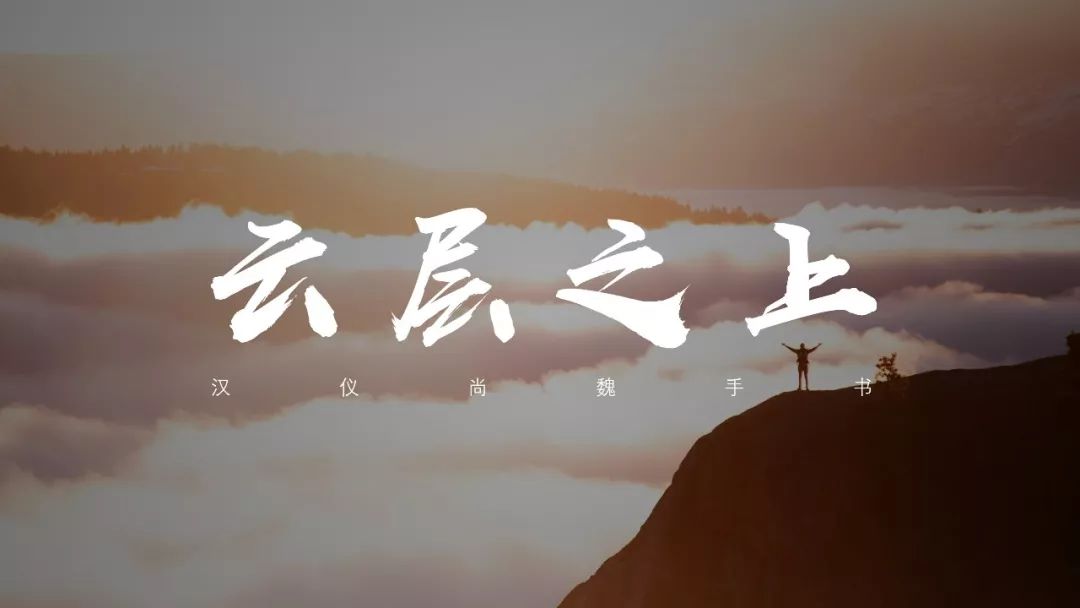 如何美美地给照片配上文字