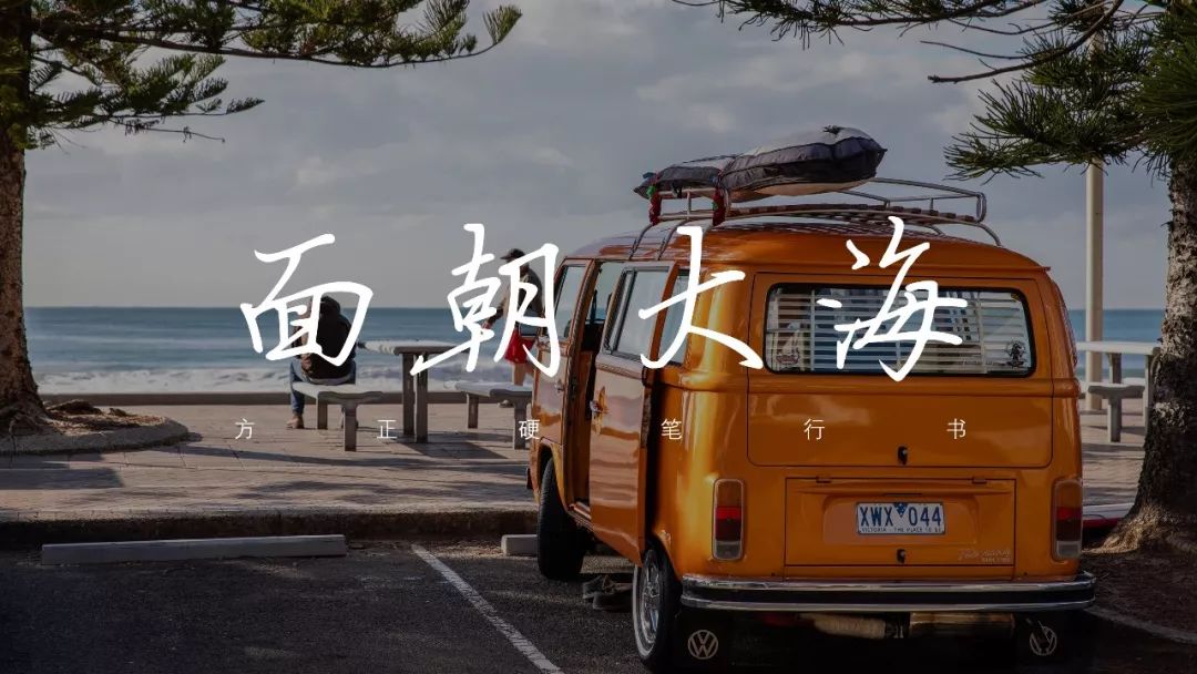 如何美美地给照片配上文字