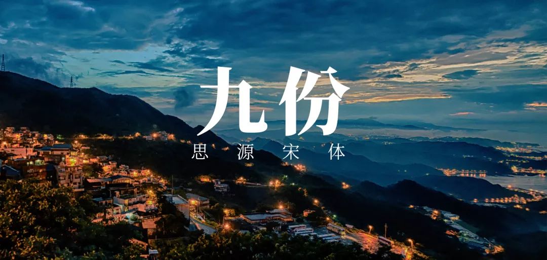 如何美美地给照片配上文字