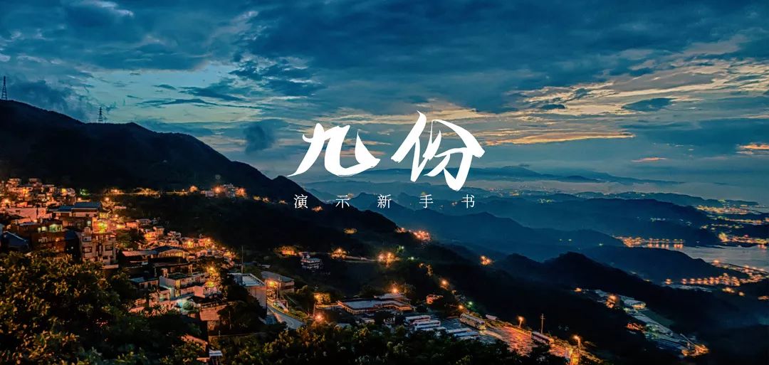 如何美美地给照片配上文字