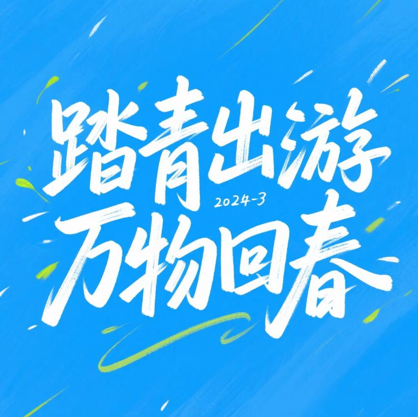 AI 字体智能生成实战
