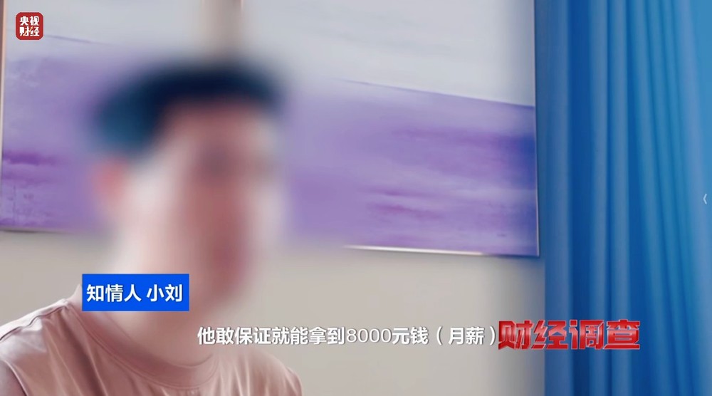 “网络枪手”代写论文，用AI一天可生产30篇