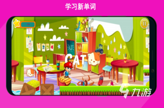 有趣的学习小游戏有哪几个 2026免费的学习手游推荐合集