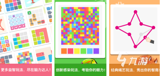 有趣的学习小游戏有哪几个 2026免费的学习手游推荐合集