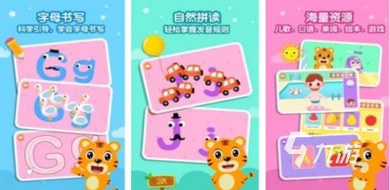 有趣的学习小游戏有哪几个 2026免费的学习手游推荐合集