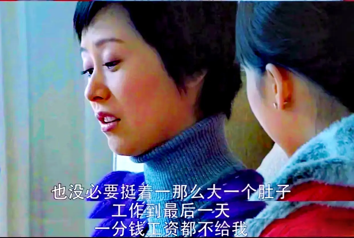 多年后再看蜗居:郭海萍坑惨妹妹海藻,如此姐妹深情,千万要远离