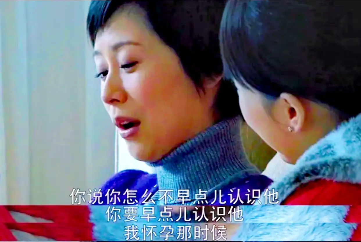 多年后再看蜗居:郭海萍坑惨妹妹海藻,如此姐妹深情,千万要远离