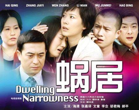 《蜗居》播出12年，男一号成“叔圈顶流”，男二号却惨遭封杀