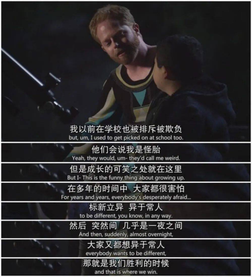 十一年不断更的《摩登家庭》迎来了Happy Ending