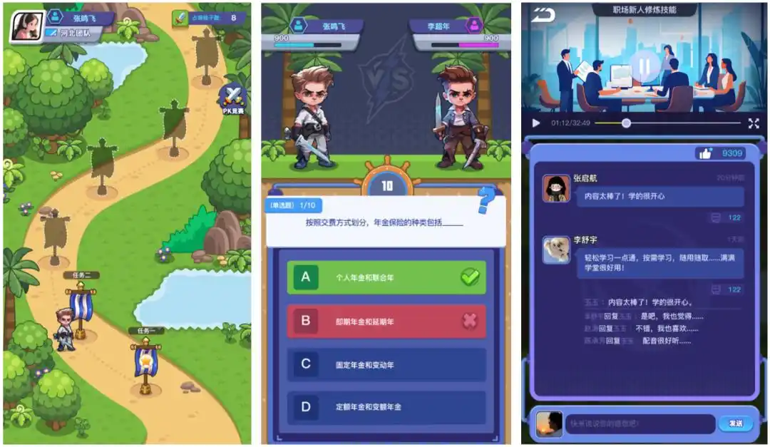 升级你的培训课：三种游戏化学习玩法带你飞