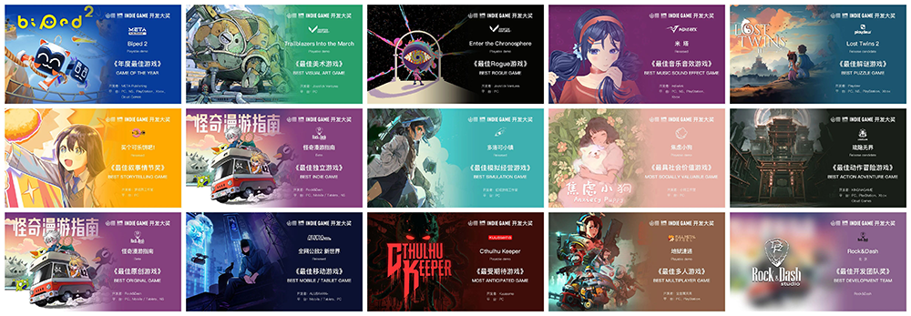 2026 ChinaJoy × Game Connection INDIE GAME 展区招商通道开启！早鸟价展位火热预定中！