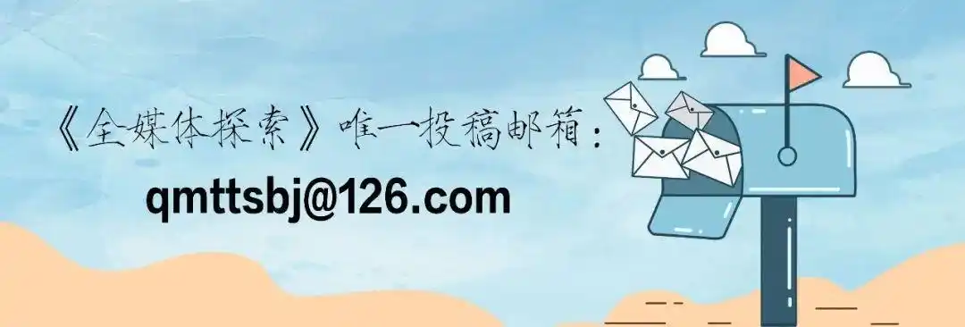 长的55字，短的仅俩字！财经新闻标题怎么取