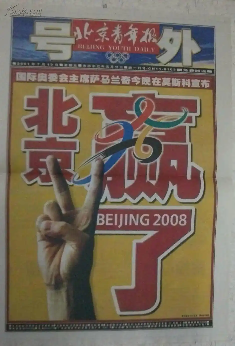 长的55字，短的仅俩字！财经新闻标题怎么取